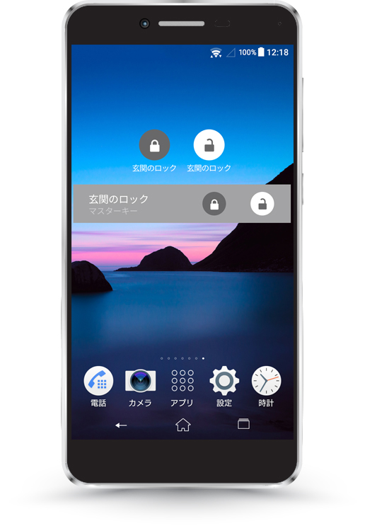 Qrio Lock Android